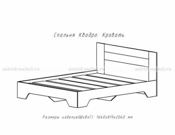 Кровать 1600 Квадро-2 в Нерюнгри - mebel154.com