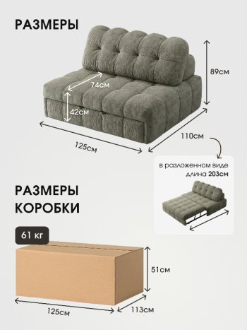 Диван Эверест в Нерюнгри - mebel154.com