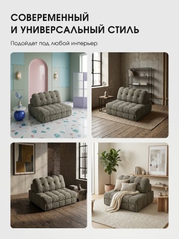 Диван Эверест в Нерюнгри - mebel154.com