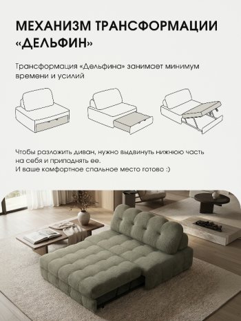 Диван Эверест в Нерюнгри - mebel154.com