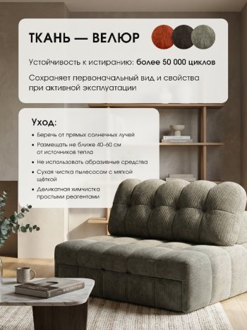 Диван Эверест в Нерюнгри - mebel154.com