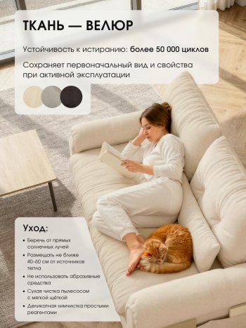 Диван-кровать ЛУНО 160см в Нерюнгри - mebel154.com