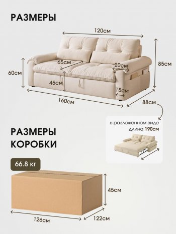 Диван-кровать ЛУНО 160см в Нерюнгри - mebel154.com