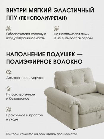 Кресло-кровать ЛУНО 105см в Нерюнгри - mebel154.com