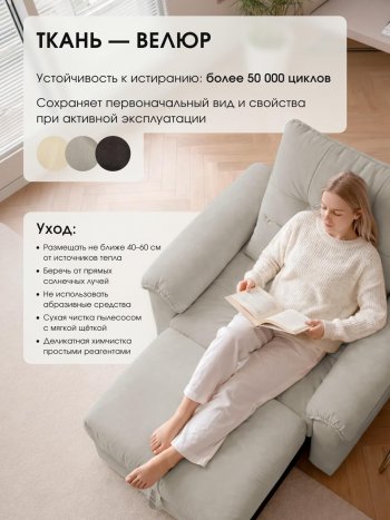 Кресло-кровать ЛУНО 105см в Нерюнгри - mebel154.com