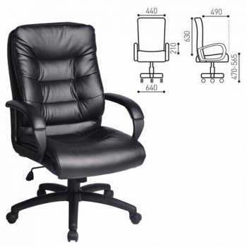 Кресло офисное BRABIX Supreme EX-503, экокожа в Нерюнгри - mebel154.com