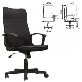 Кресло офисное BRABIX Delta EX-520 в Нерюнгри - mebel154.com