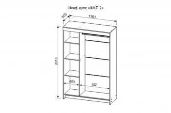 Шкаф-купе ШКП-2  1.3м в Нерюнгри - mebel154.com